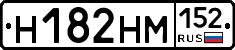 %D0%9D182%D0%9D%D0%9C152