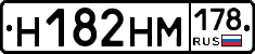 %D0%9D182%D0%9D%D0%9C178