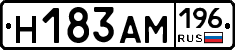 %D0%9D183%D0%90%D0%9C196