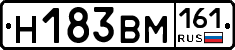 %D0%9D183%D0%92%D0%9C161