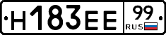 %D0%9D183%D0%95%D0%9599