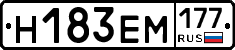 %D0%9D183%D0%95%D0%9C177