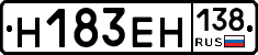 %D0%9D183%D0%95%D0%9D138