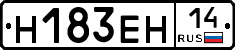 %D0%9D183%D0%95%D0%9D14