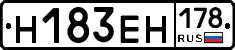 %D0%9D183%D0%95%D0%9D178