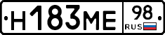 %D0%9D183%D0%9C%D0%9598