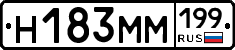 %D0%9D183%D0%9C%D0%9C199