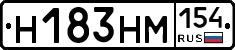 %D0%9D183%D0%9D%D0%9C154