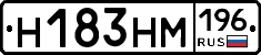 %D0%9D183%D0%9D%D0%9C196