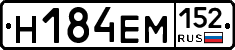 %D0%9D184%D0%95%D0%9C152