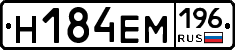 %D0%9D184%D0%95%D0%9C196