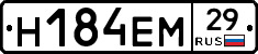 %D0%9D184%D0%95%D0%9C29