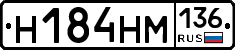 %D0%9D184%D0%9D%D0%9C136