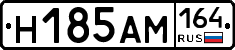 %D0%9D185%D0%90%D0%9C164