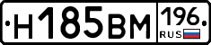 %D0%9D185%D0%92%D0%9C196