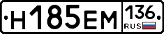 %D0%9D185%D0%95%D0%9C136