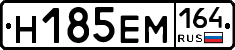 %D0%9D185%D0%95%D0%9C164
