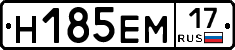 %D0%9D185%D0%95%D0%9C17