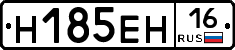 %D0%9D185%D0%95%D0%9D16