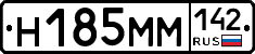 %D0%9D185%D0%9C%D0%9C142