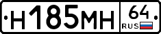 %D0%9D185%D0%9C%D0%9D64