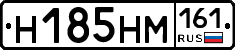 %D0%9D185%D0%9D%D0%9C161