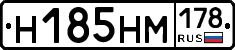 %D0%9D185%D0%9D%D0%9C178