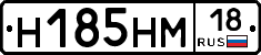 %D0%9D185%D0%9D%D0%9C18