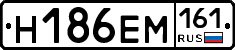 %D0%9D186%D0%95%D0%9C161