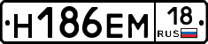 %D0%9D186%D0%95%D0%9C18
