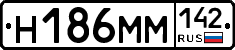 %D0%9D186%D0%9C%D0%9C142