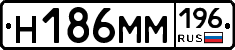 %D0%9D186%D0%9C%D0%9C196