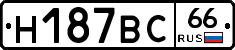 %D0%9D187%D0%92%D0%A166