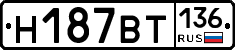 %D0%9D187%D0%92%D0%A2136