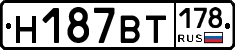 %D0%9D187%D0%92%D0%A2178