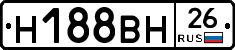 %D0%9D188%D0%92%D0%9D26