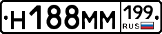 %D0%9D188%D0%9C%D0%9C199