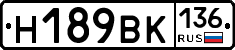 %D0%9D189%D0%92%D0%9A136