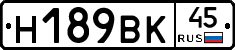 %D0%9D189%D0%92%D0%9A45