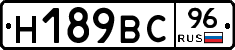 %D0%9D189%D0%92%D0%A196