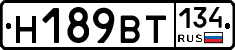 %D0%9D189%D0%92%D0%A2134