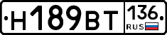 %D0%9D189%D0%92%D0%A2136