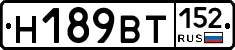 %D0%9D189%D0%92%D0%A2152