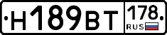 %D0%9D189%D0%92%D0%A2178