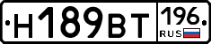 %D0%9D189%D0%92%D0%A2196