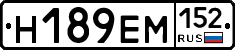 %D0%9D189%D0%95%D0%9C152