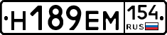 %D0%9D189%D0%95%D0%9C154