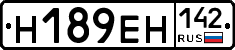 %D0%9D189%D0%95%D0%9D142