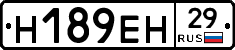 %D0%9D189%D0%95%D0%9D29