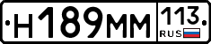 %D0%9D189%D0%9C%D0%9C113